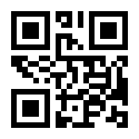 QR-Code zur Seite https://www.isbn.de/9783844542882