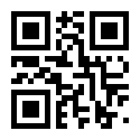 QR-Code zur Seite https://www.isbn.de/9783844542899