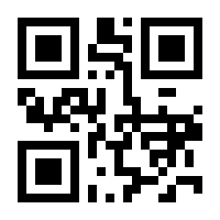 QR-Code zur Seite https://www.isbn.de/9783844543148