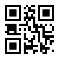 QR-Code zur Seite https://www.isbn.de/9783844543162