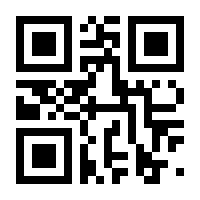 QR-Code zur Seite https://www.isbn.de/9783844543186