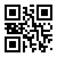 QR-Code zur Seite https://www.isbn.de/9783844543209