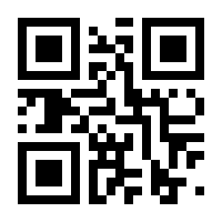 QR-Code zur Seite https://www.isbn.de/9783844543384