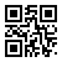 QR-Code zur Seite https://www.isbn.de/9783844543926