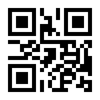 QR-Code zur Seite https://www.isbn.de/9783844544503