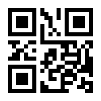 QR-Code zur Seite https://www.isbn.de/9783844544664