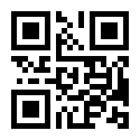 QR-Code zur Seite https://www.isbn.de/9783844544695