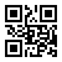 QR-Code zur Seite https://www.isbn.de/9783844544718