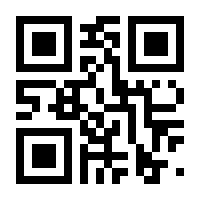 QR-Code zur Seite https://www.isbn.de/9783844544824