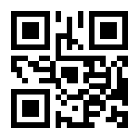QR-Code zur Seite https://www.isbn.de/9783844544862