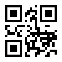 QR-Code zur Seite https://www.isbn.de/9783844544916