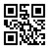 QR-Code zur Seite https://www.isbn.de/9783844544923