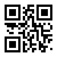 QR-Code zur Seite https://www.isbn.de/9783844545043