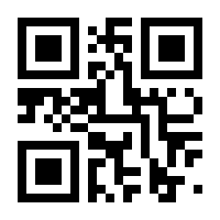 QR-Code zur Seite https://www.isbn.de/9783844545074
