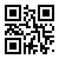 QR-Code zur Seite https://www.isbn.de/9783844545241