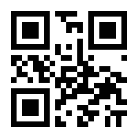 QR-Code zur Seite https://www.isbn.de/9783844545326