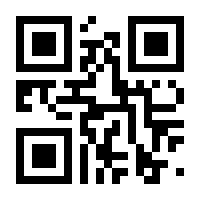 QR-Code zur Seite https://www.isbn.de/9783844545340