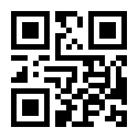 QR-Code zur Seite https://www.isbn.de/9783844545388