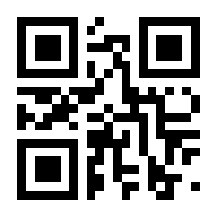 QR-Code zur Seite https://www.isbn.de/9783844545425