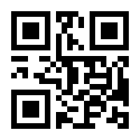 QR-Code zur Seite https://www.isbn.de/9783844545456