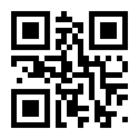QR-Code zur Seite https://www.isbn.de/9783844545500