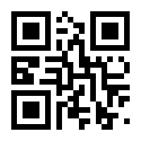 QR-Code zur Seite https://www.isbn.de/9783844545647