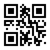 QR-Code zur Seite https://www.isbn.de/9783844545708