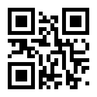 QR-Code zur Seite https://www.isbn.de/9783844545944