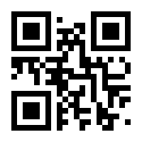 QR-Code zur Seite https://www.isbn.de/9783844545982