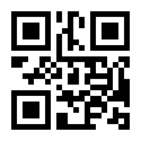 QR-Code zur Seite https://www.isbn.de/9783844546156