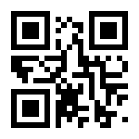QR-Code zur Seite https://www.isbn.de/9783844546255