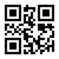 QR-Code zur Seite https://www.isbn.de/9783844547177