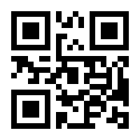 QR-Code zur Seite https://www.isbn.de/9783844547368