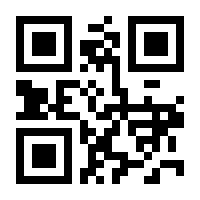 QR-Code zur Buchseite 9783844547573