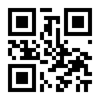 QR-Code zur Seite https://www.isbn.de/9783844547689