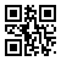 QR-Code zur Seite https://www.isbn.de/9783844548082