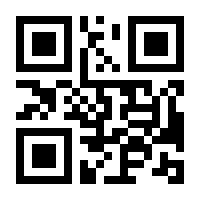 QR-Code zur Seite https://www.isbn.de/9783844548334
