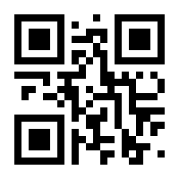 QR-Code zur Seite https://www.isbn.de/9783844548624
