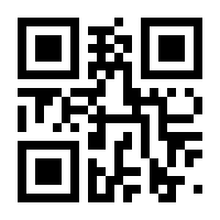 QR-Code zur Seite https://www.isbn.de/9783844548662