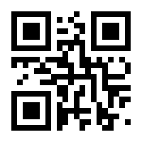 QR-Code zur Seite https://www.isbn.de/9783844548846
