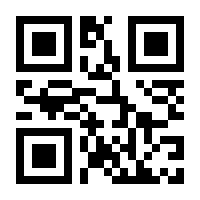 QR-Code zur Seite https://www.isbn.de/9783844548860