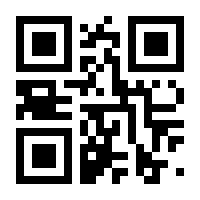 QR-Code zur Seite https://www.isbn.de/9783844548884