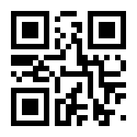 QR-Code zur Seite https://www.isbn.de/9783844549171
