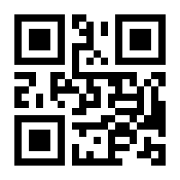 QR-Code zur Seite https://www.isbn.de/9783844549300