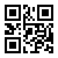 QR-Code zur Seite https://www.isbn.de/9783844549355