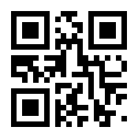QR-Code zur Seite https://www.isbn.de/9783844549492