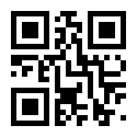 QR-Code zur Seite https://www.isbn.de/9783844549560