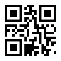 QR-Code zur Seite https://www.isbn.de/9783844549584