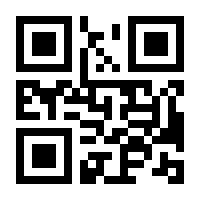 QR-Code zur Seite https://www.isbn.de/9783844549614