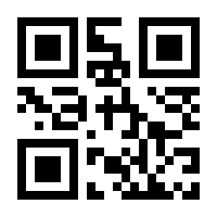 QR-Code zur Seite https://www.isbn.de/9783844549683